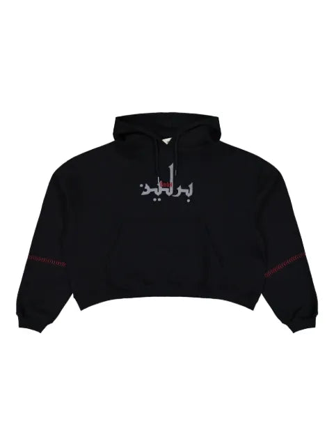 GmbH logo-embroidery hooded sweatshirt